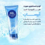 فوم شستشوی هیالورونیک اسید بیوآکوا (2)